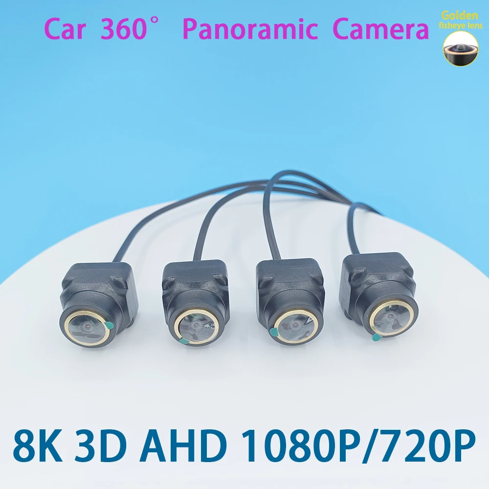 3D Car 360 Panoramic Camera 8K AHD 1080P 720P Rear Front Side View For Android Radio 360APP SN307 WDR 4 square Golden Lens