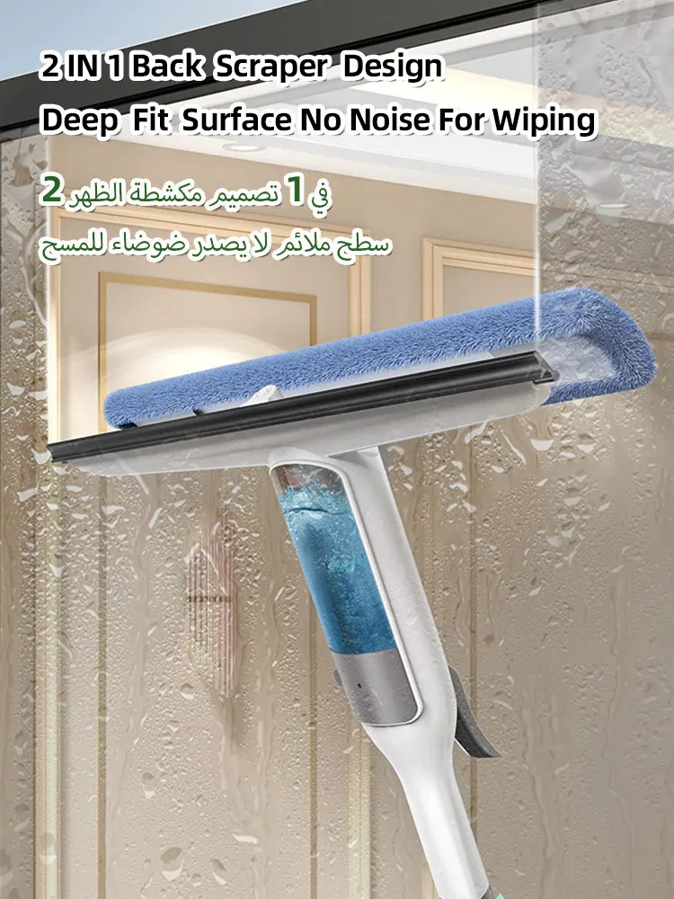 Joybos Multifunctional Spray Mop Window Cleaner Glass Wiper with Silicone Scraper Shower Wiper Floor Cleaning Mop Window Washer window cleaning squeegee window cleaner window cleaning tool cleaning scraper silicone scraper glass scraper glass window scraper cleaning squeegee shower squeegee cleaning mop