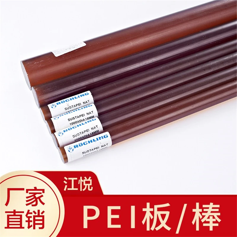 

Jiangyue Plastic ESD Polyetherimide Board Corrosion resistant PEI Rod New Material PEI Board Cuttable