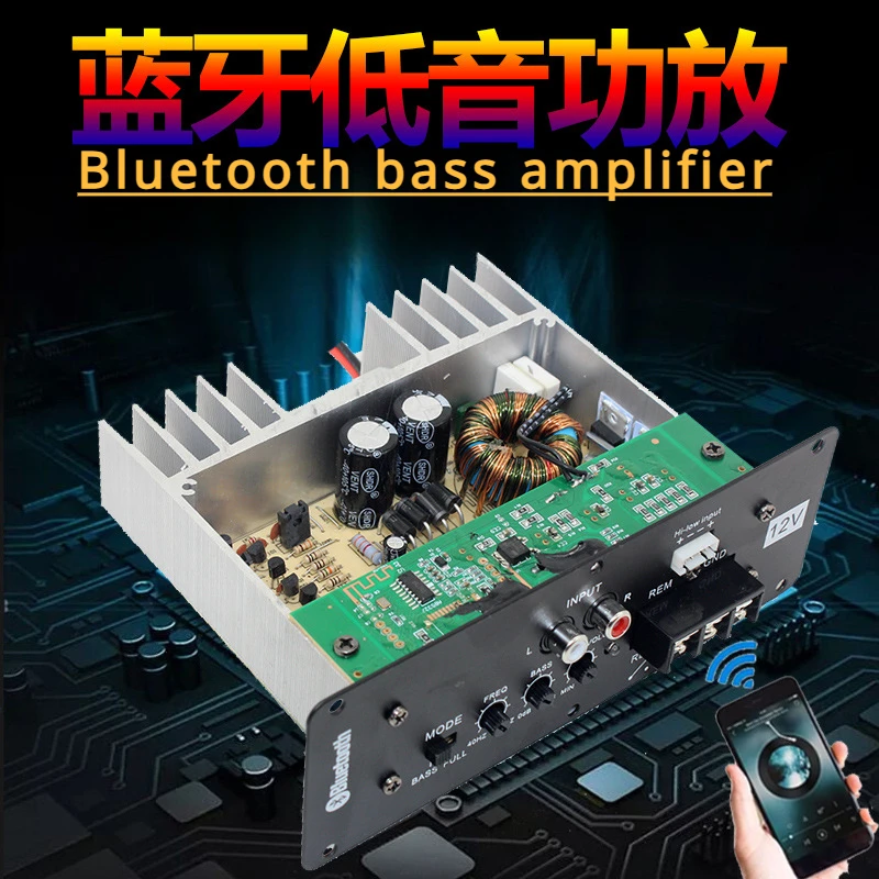 Car Audio DIY Single Way Power Amplifier Board High Power 300w with Subwoofer Woofer Bluetooth 5.012V Audio Amplifier