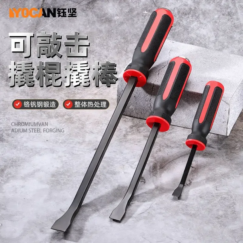 Multifunctional Electroplated Rust Proof Pry Bar Seven Shaped Woodworking Pry Bar Car Truck Tire Scraping Tool