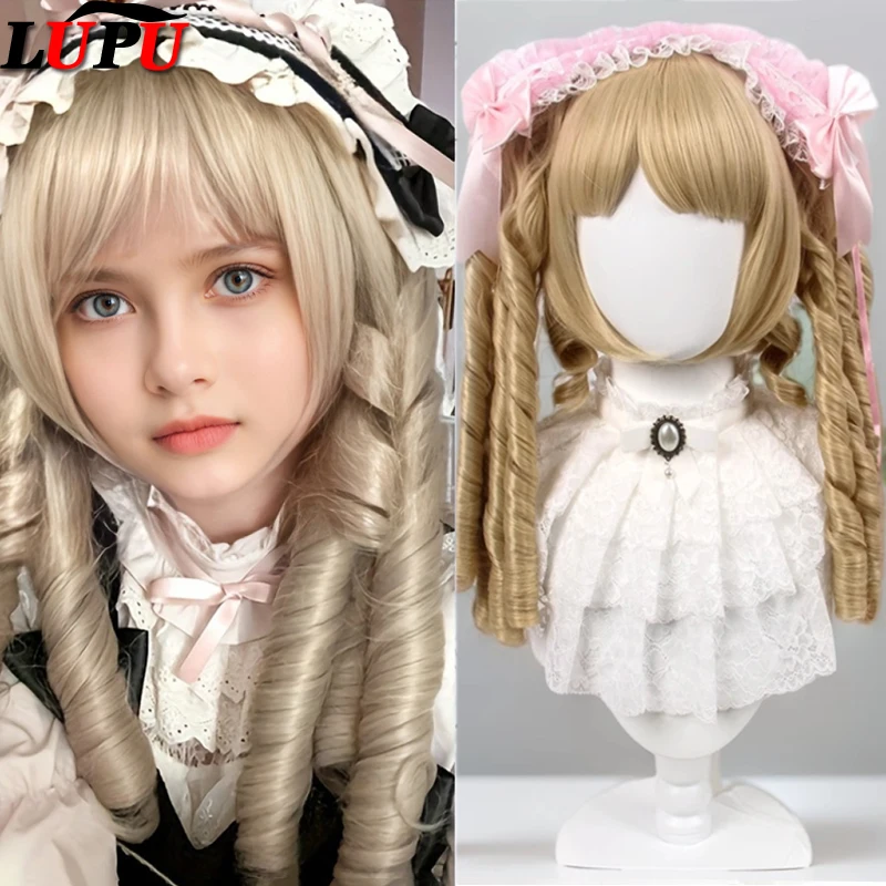 LUPU Roman Curl Wig Champagne Gold Lolita Sweet Girl Double Ponytail Cosplay Natural Simulation Full Wig Hairpiece