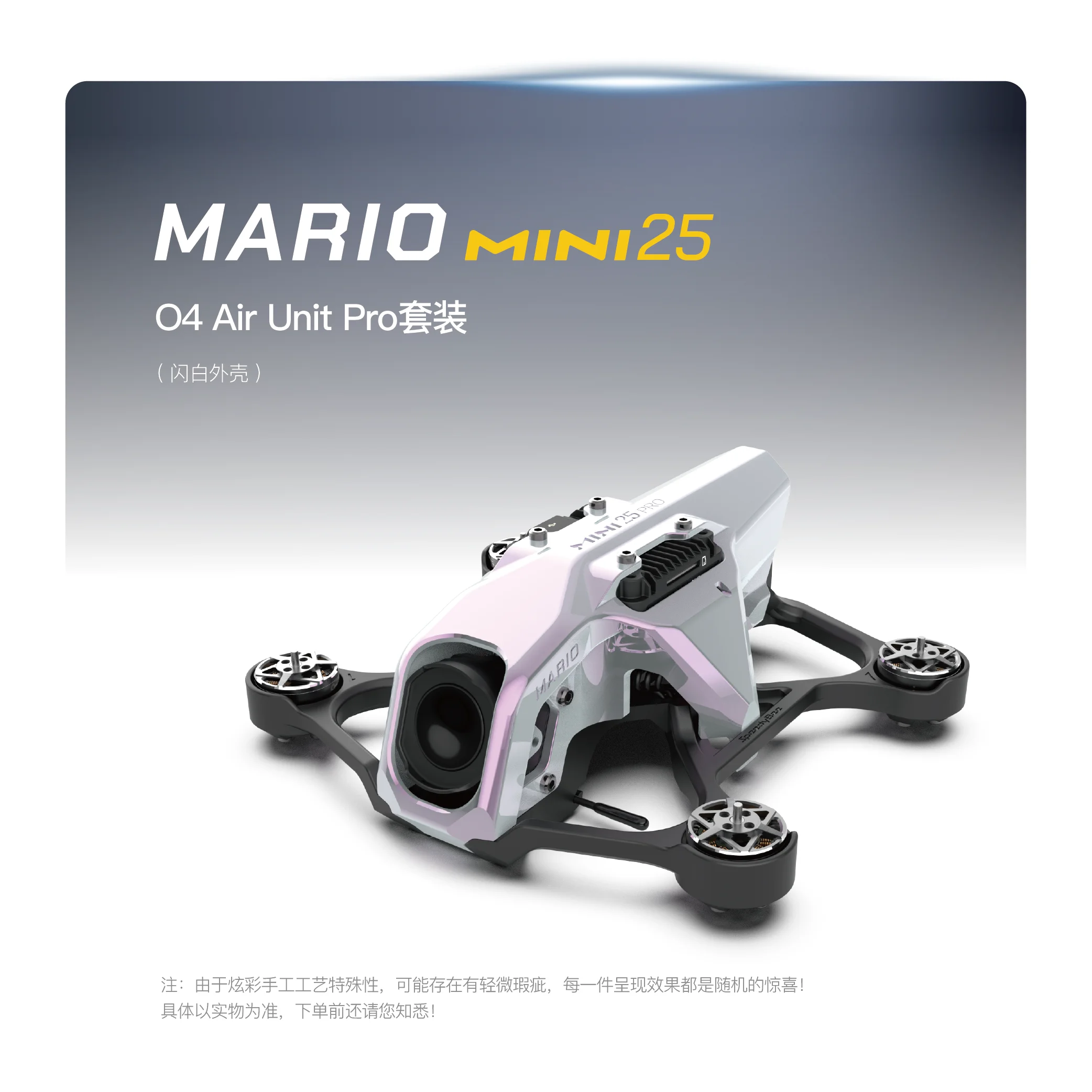 O4 Air Unit Pro Kit