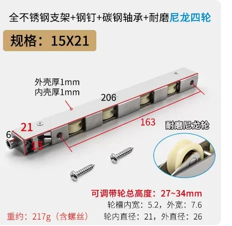Pulegge Per Porta Del Fienile Da 2 Pezzi Per Finestra Dell'armadio Runner Per Porta Scorrevole Americana Hardware Per Binario Sospeso Rullo Scorrevole In Legno - Foto 3