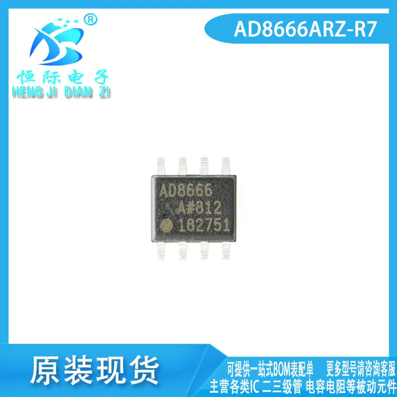 

AD6640ASTZ AD6640A QFP-44 new ADC data collector chip available from stock