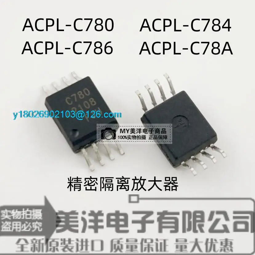 

(5PCS/LOT) ACPL-C780 ACPL-C784 ACPL-C786 ACPL-C78A SOP8 Power Supply Chip IC