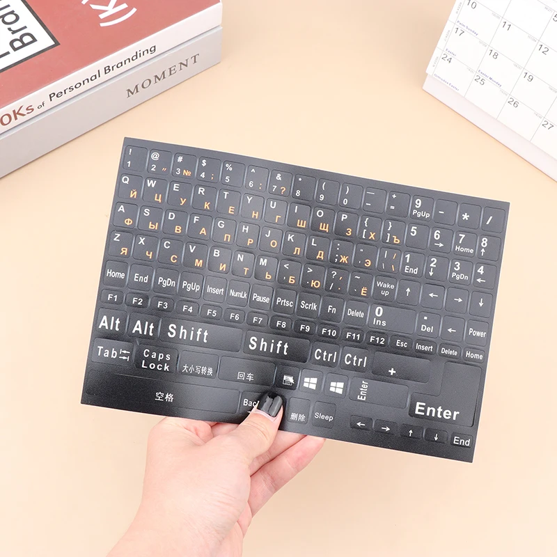 풀 사이즈 러시아어 키보드 스티커, 알파벳 레이아웃 스티커 키 스티커, 노트북 데스크탑 PC 키보드 커버, 1PC