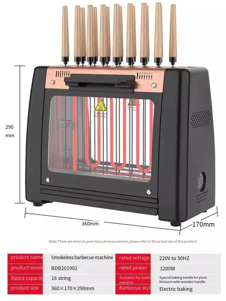 Electric Skewer Machine Household Smokeless Electric Grill Automatic Rotation Household Skewer Tool Electric Grill Barbecue Mach 4