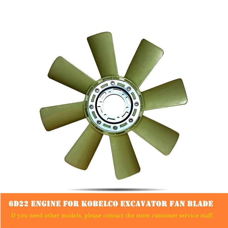 

For KOBELCO SK 300 400 KATO HD880 1250 7 6D22 Engine Fan Blades Blade high quality durable excavator accessories Free shipping