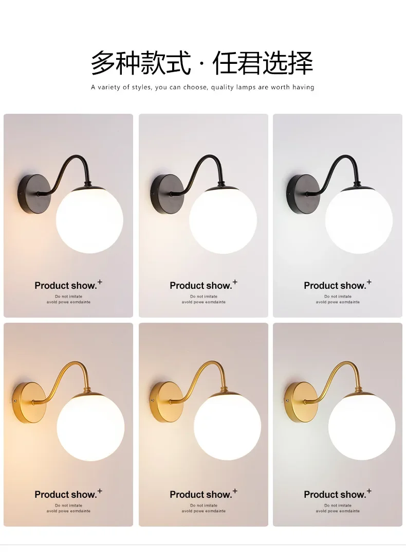 Modern LED Wall Lamp Glass Lampshade Ballight For Living Room Bedroom Bedside Corridor Aisle Home decor Gold Wall Sconce Fixture