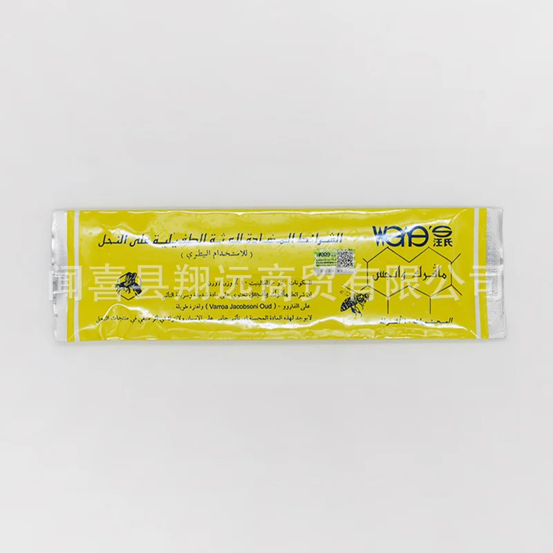 10 packs of Wang's Arabic type mite pouches, bee mite medicine, and beekeeping utensils