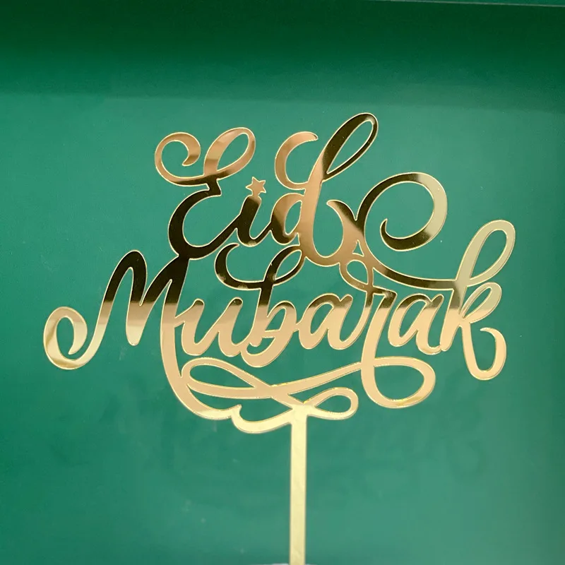 Gold Acrylic Eid Cake Topper - Muslim Festival Party Decor For Weddings, Baby Showers & Birthdays - View #2