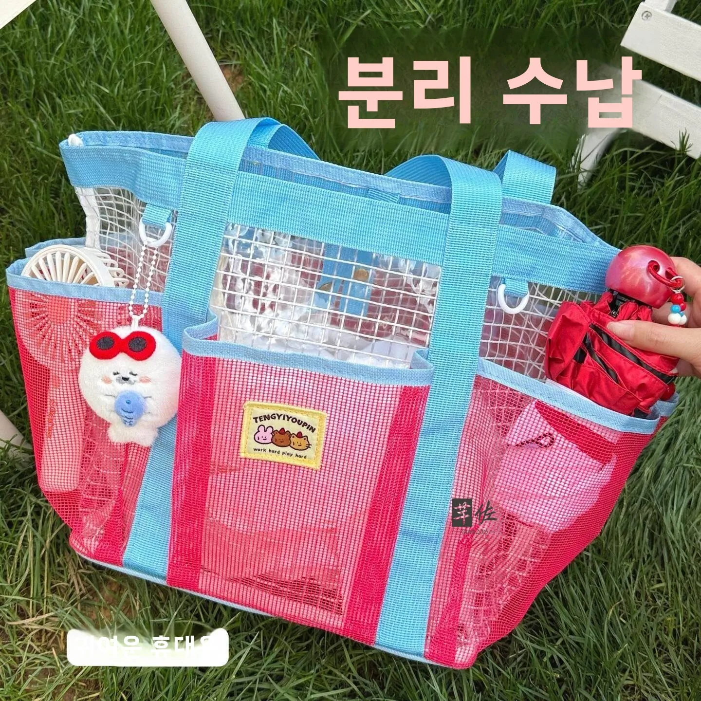 대용량 비치백 2026 신상 컬러풀 수영 가방 건식 및 습식 분리 방수 피트니스 비치 휴가용