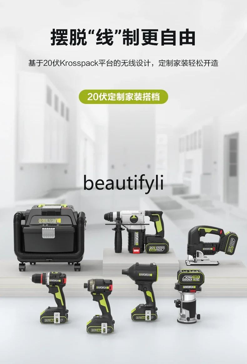 20V hydraulic screwdriver WU298D hand drill electric batch brushless impact screwdriver electric