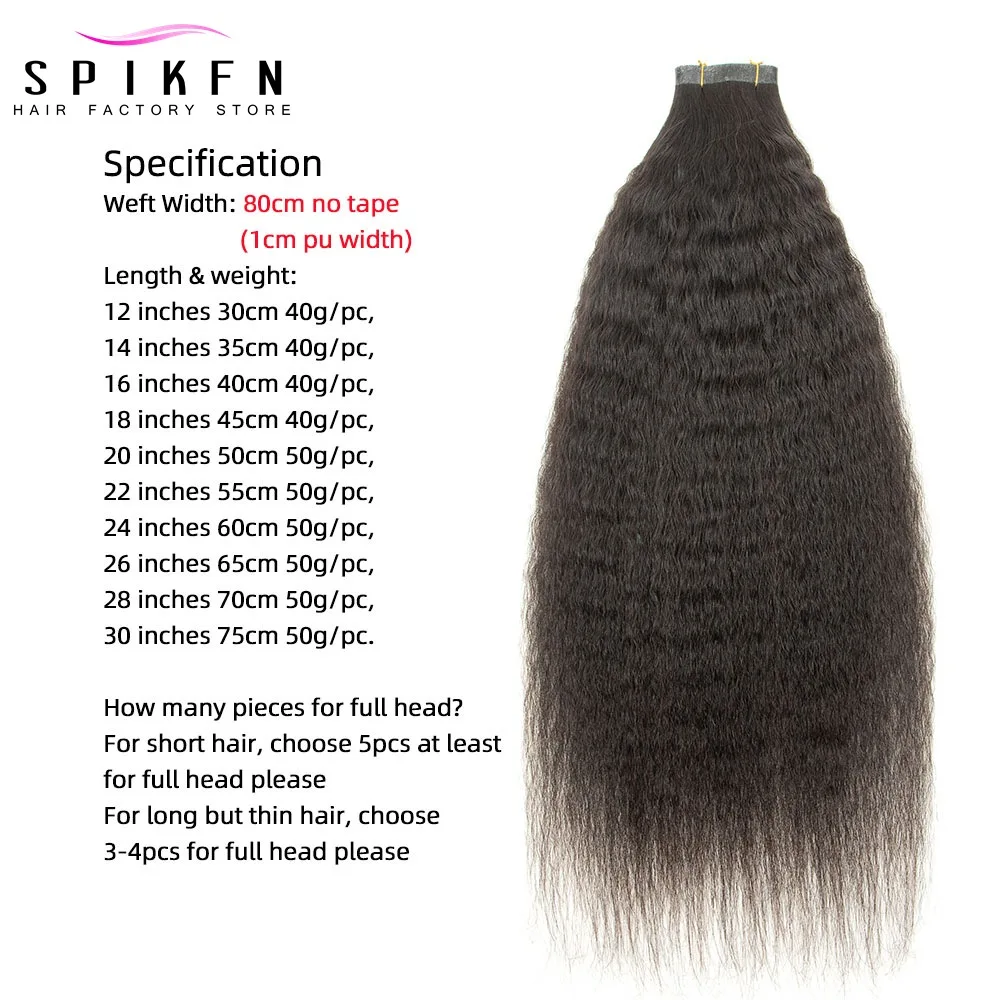 Kinky Straight PU Weft Hair Extensions 30 inches long Human Hair Bundles no Tape Glue 40-50 grams Natural Remy Weaves
