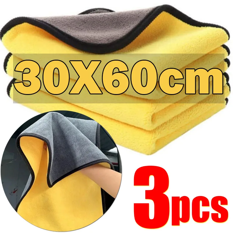 3PCs Microfiber Car Cleaning Towels Car Wash Drying Cloth Hemming Accessories microfiber towel microfiber cleaning cloths microfiber washing towel microfiber car towel microfiber towels cleaning cloth fiber towel fiber car wipes car drying towel car washing towel