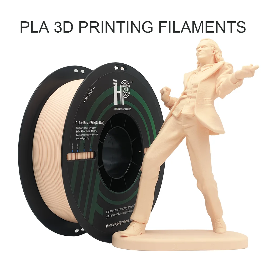 HP3DF 3D 프린터 PLA 필라멘트, 1.75mm, 정확도 +/- 0.02mm, 1kg 스풀(2.2파운드), 대부분의 FDM 프린터에 호환 가능(스킨 베이지)
