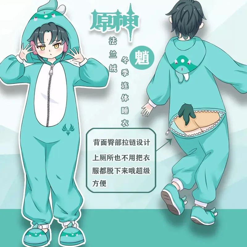 

Anime Game Genshin Impact Cosplay Xiao Flannel Jumpsuits Sleepwear Autumn Winter Cartoon Home Tracksuit Unisex Couples Pajamas