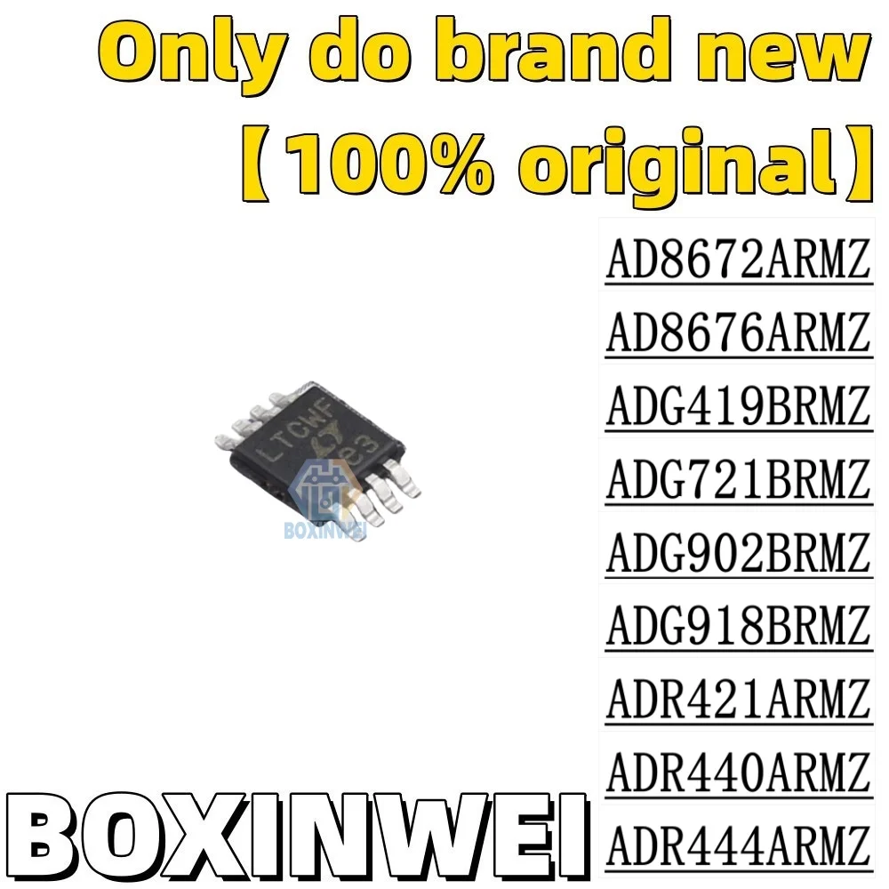 

10 шт. AD8672ARMZ AD8676ARMZ ADG419BRMZ ADG721BRMZ ADG902BRMZ ADG918BRMZ ADR421ARMZ ADR440ARMZ ADR444ARMZ
