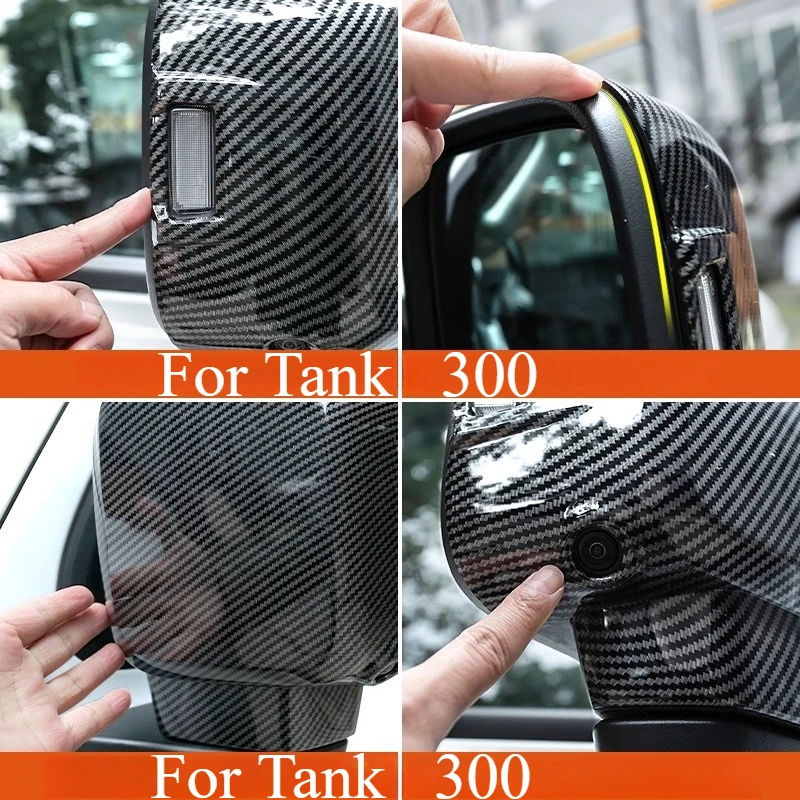 Tank 300 전용 올인원 쉘 후방 미러 커버 리버싱 카본 패턴 장식 스티커 액세서리