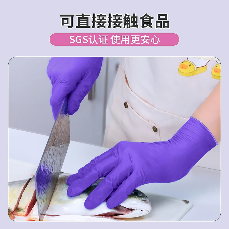 Disposable Gloves Disposable Nitrile Gloves 9