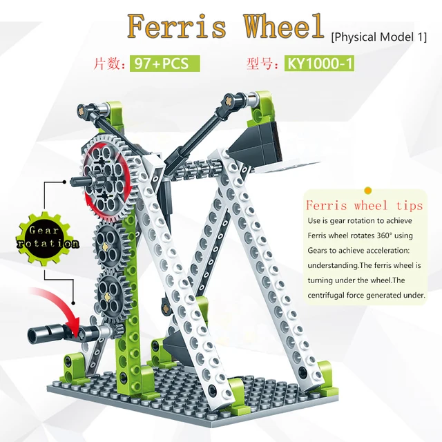 KAZI Technology Mechanical Engineering Gear DIY Brick Education Series Movable pulley lever principles 3 shapes can be combined 1