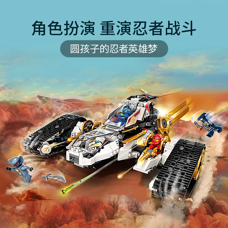 2021 Новинка 767 шт. строительные блоки MOC Ultra Sonic Raider Ninja совместимые с 71739 60081 Кирпичи