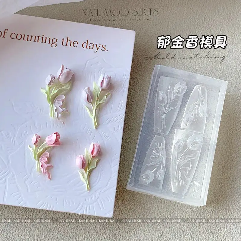 1pc 목련 꽃 뱀 장미 꽃 3D 아크릴 네일 몰드 네일 아트 장식 실리콘 스탬핑 플레이트 네일 액세서리