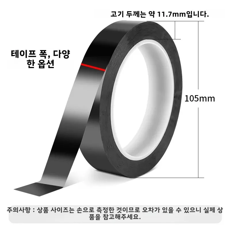 LUXIANZI 전기 절연 테이프, 전화 노트북 배터리 회로 기판 화면 수리 도구, 고온 테이프, 66M/롤