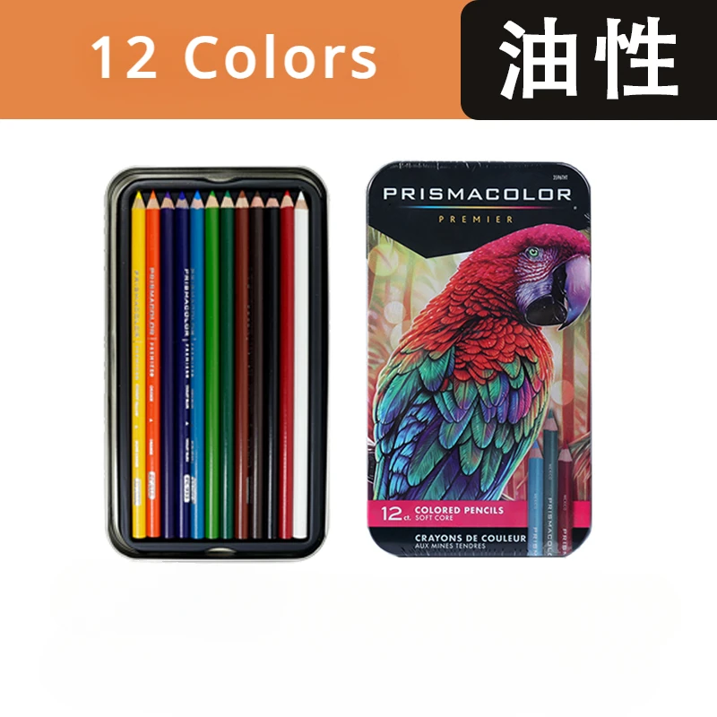 PRISMACOLOR プリズマカラー　150色セット Amazon | SANFORD(サンフォード) プリズマカラー 色鉛筆150色