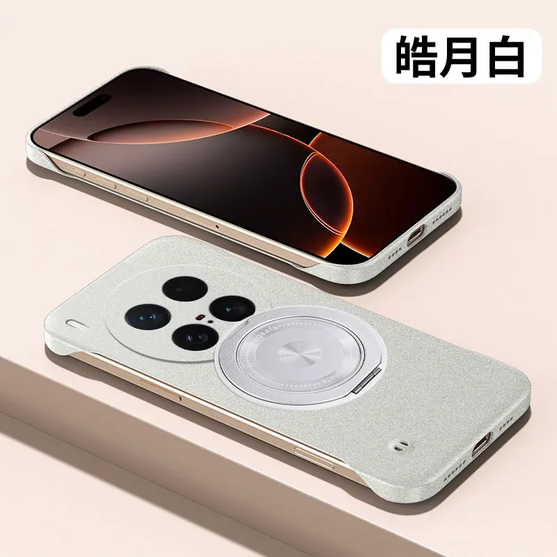 Fashionable Borderless 360° Rotating Stand PC Case Cover