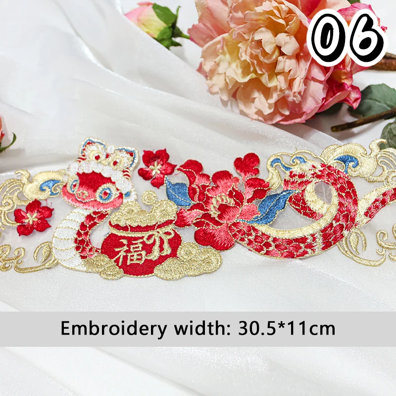 1pc Teng Snake with Flower Embroidery Patch for Hanfu Myrobalan Skirt DIY Sew Accessories Peony Lotus Embroidered Dress Applique