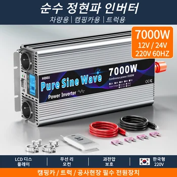 Convertitore a onda sinusoidale pura da 7000 W da 12 V a 220 V con display LCD e telecomando wireless per camper RV Home Solar Energy