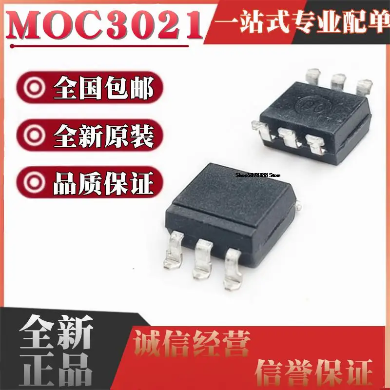 

10pieces MOC3021S MOC3021 SOP6