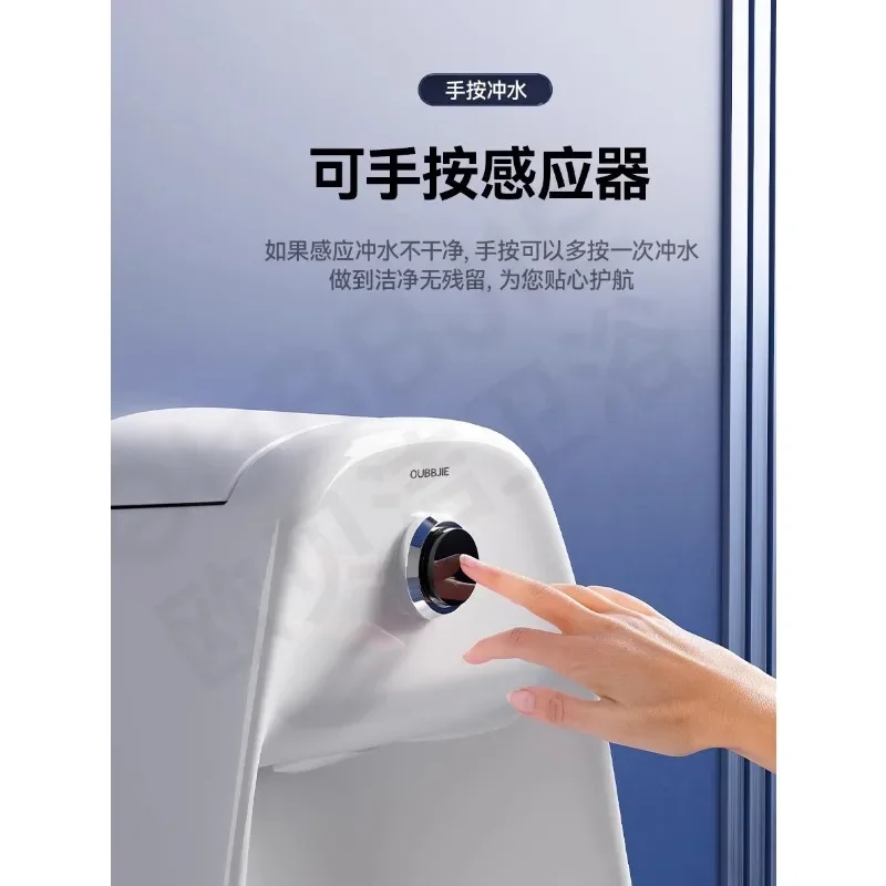 Household wall-mounted urinals can be pressed by hand to sense dual-purpose urinals