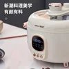 220V/Household three grid electric pressure cooker, household multi-functional electric hot pot, Yuanyang rice cooker 4