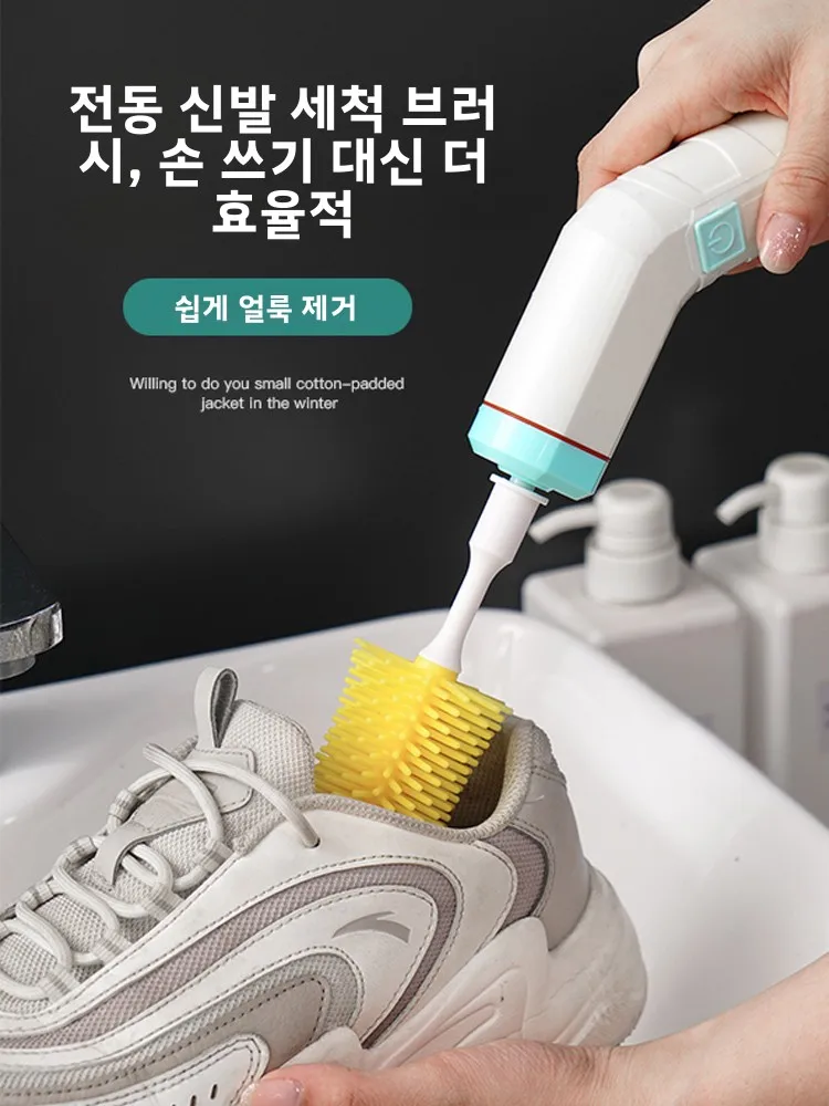 전동 신발 브러쉬 세척 도구 휴대용 자동 다기능 청소 브러쉬 가정용 방수 소프트 브러쉬