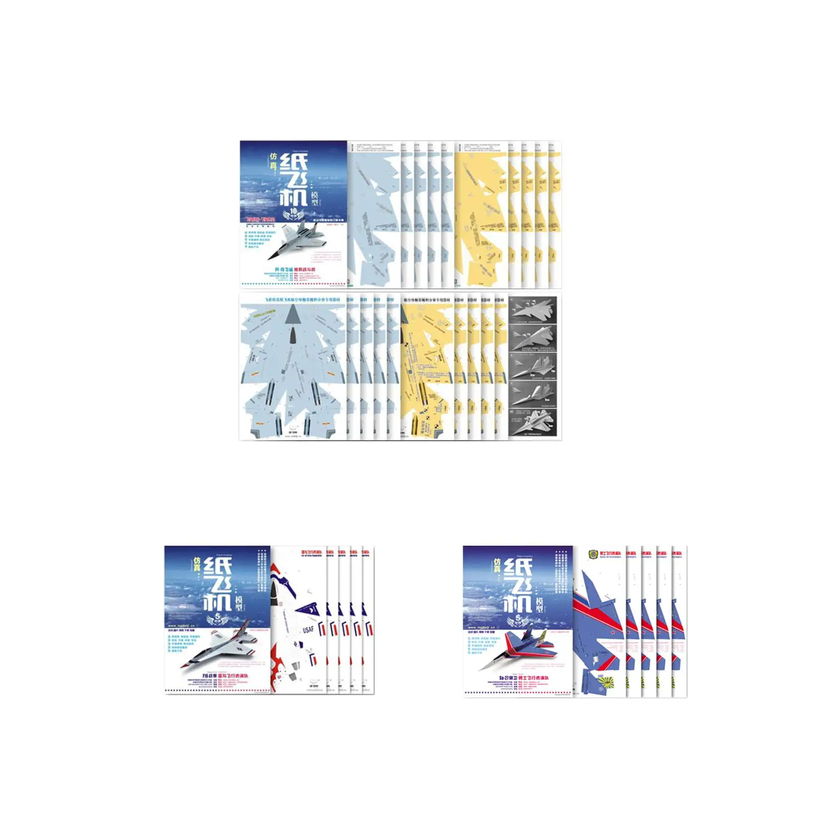 

Коллекция бумажных моделей самолетов «сделай сам», самолеты, ремесла, Обучающие реквизиты для мальчиков