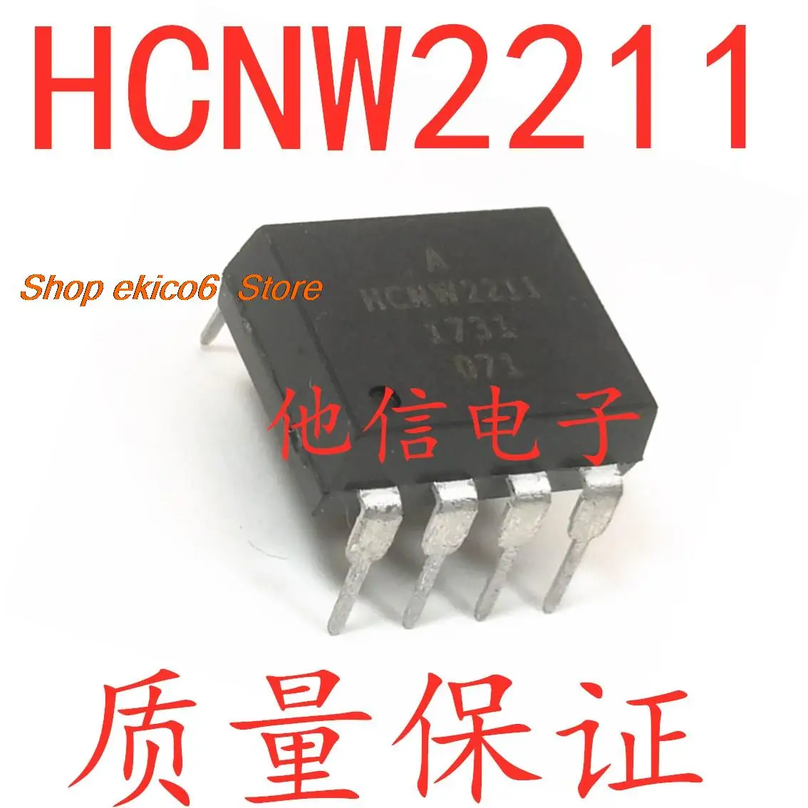 

5pieces Original stock HCNW2211 DIP-8 HCNW2211-300E HCNW2211-500E