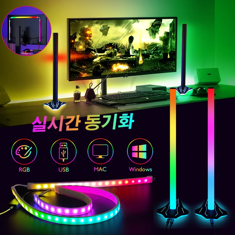 Color Real-Time Sync Pickup Light Computer Same Screen Sound Control Game Background Atmosphere Light for Windows 8-11 MacOS 13+