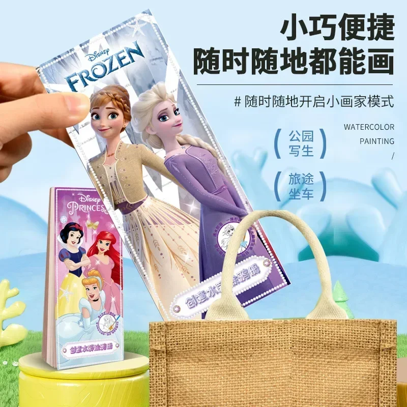 Disney cartoon girls frozen princess kids Watercolor colored sticky notes drawing book kindergarten drawing coloring toy