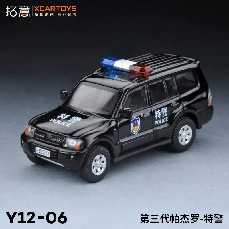 

Модель автомобиля XCarToys 1:64 3-го поколения Pajero