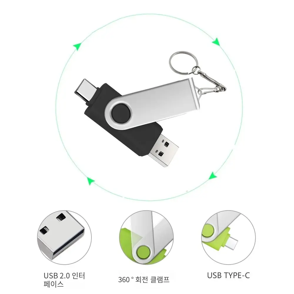 Type C Two in One USB Flash Drive Black 64G Computer Mobile Phone Dual Use USB Flash Drive Rotating Creative 2.0 usb flash drive flash drive type c pendrive