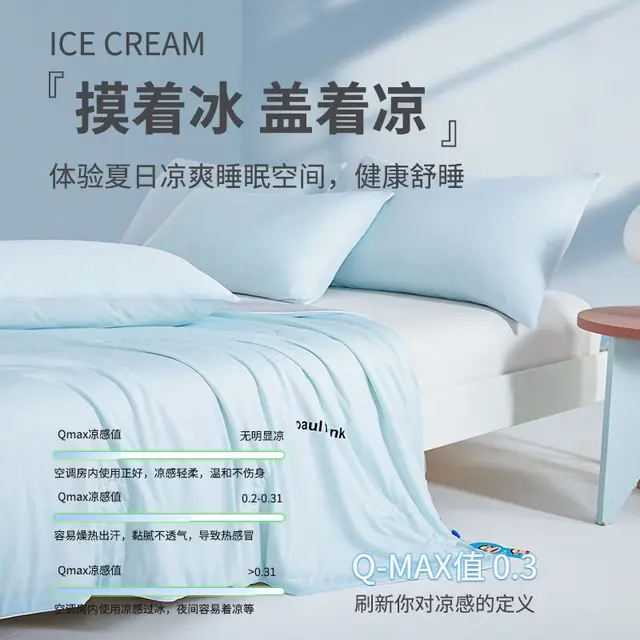 summer blanket single