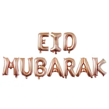  Colorful EID Mubarak Paper Plates Cups Balloon Banner Ramadan Decoration 2022 Kareem Muslim Eid Party Decorations 