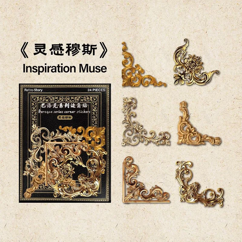 Baroque Series Corner DIY Washi Stickers Scrapbooking Label Diary Stationery Album Journal 24Pc/Pack