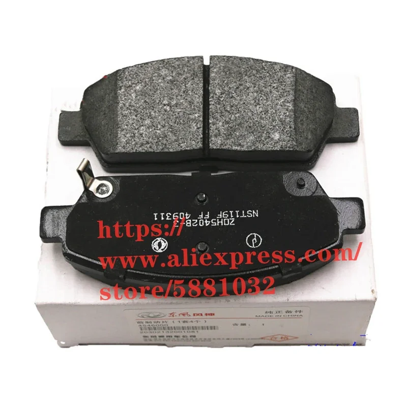 

Front brake pads for DFM Dongfeng A30 AX3 AX4 Friction block 4 pieces/set