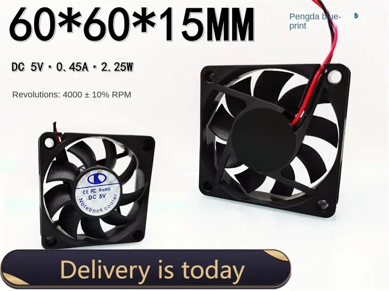 60*60*15MM Special Offer 6015 5V 0.45a 60*60 * 15mm USB Plug 6cm DC Brushless Cooling Fan