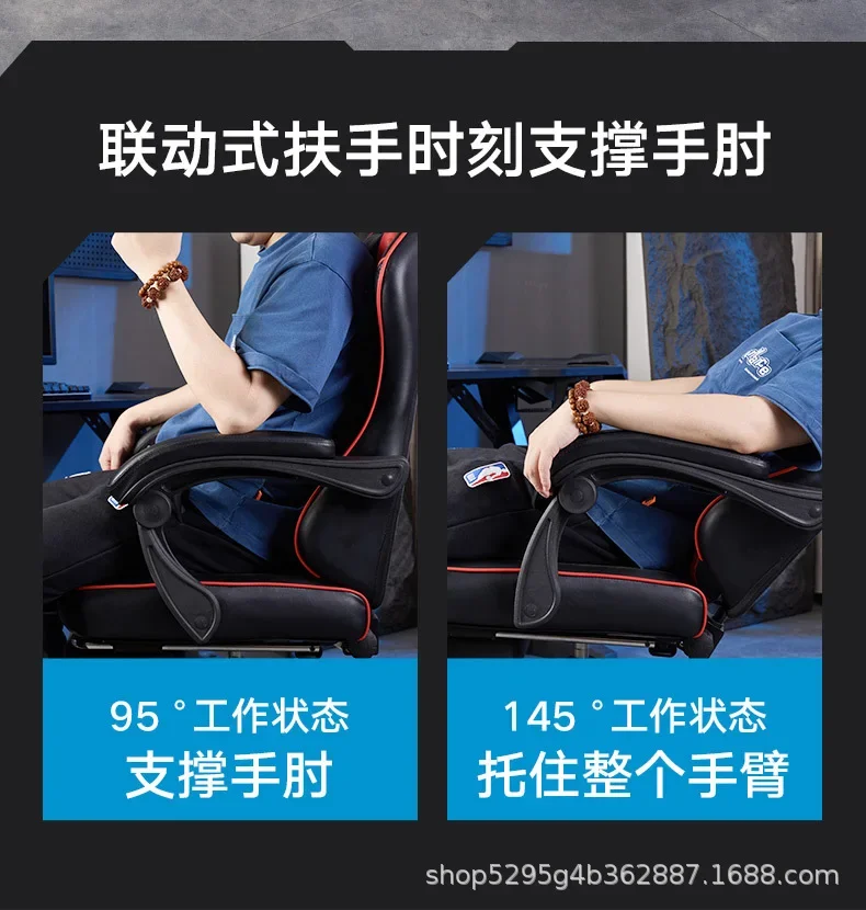 Description Picture 5 of itemSH Aoliviya Official New Gaming Chair Comfortable Reclining Computer Chair Home Office Chair College Student Dormitory Lifting