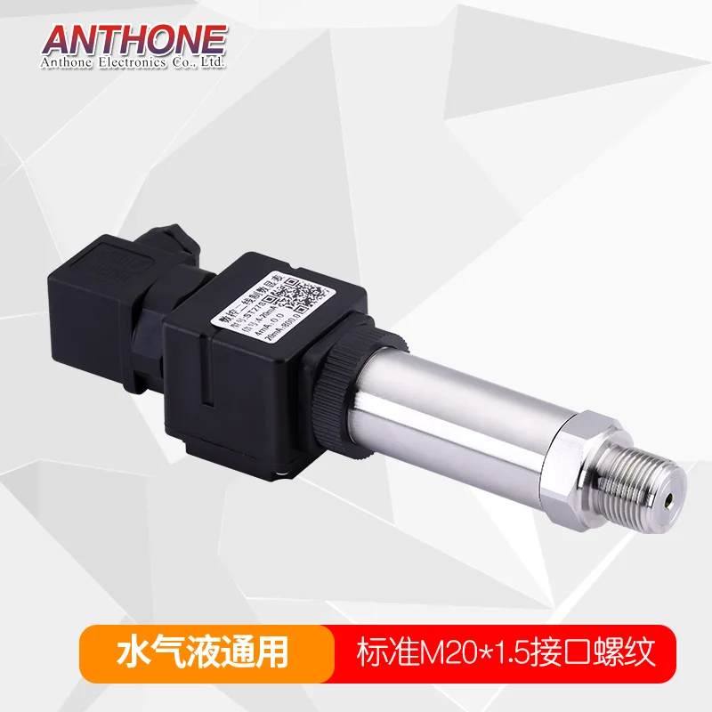 

Pressure transmitter 4-20mA digital display pressure transmitter diffusion silicon pressure sensor